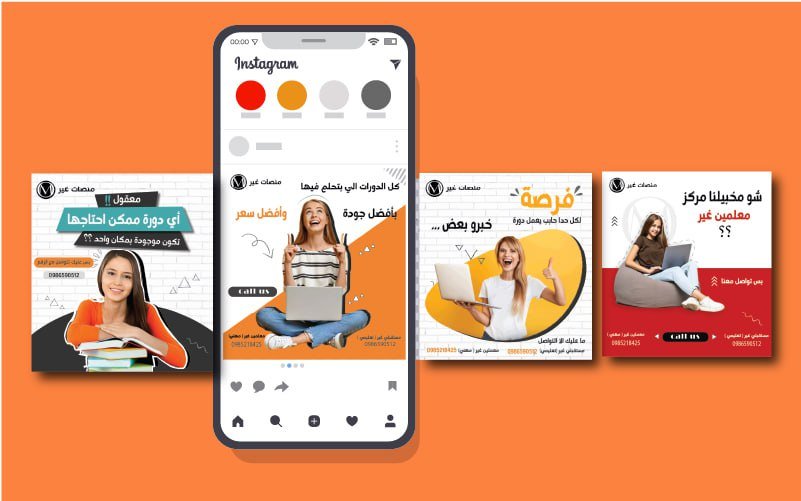 قسم البوسترات