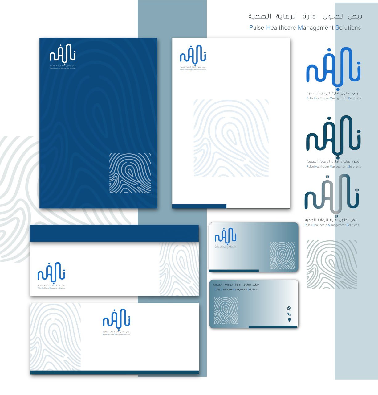 قسم المطبوعات