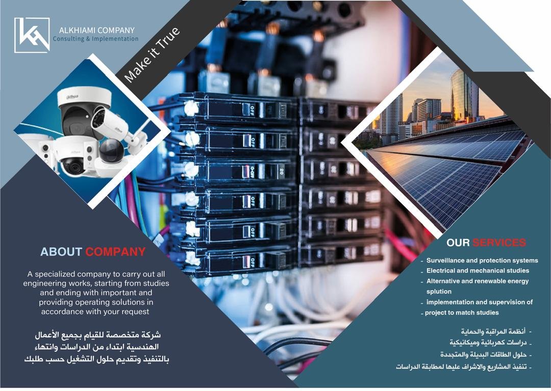 قسم المطبوعات