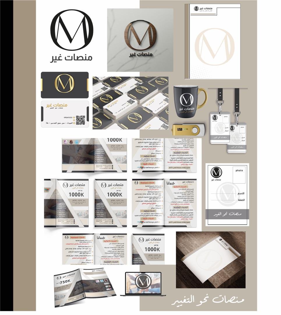 قسم المطبوعات