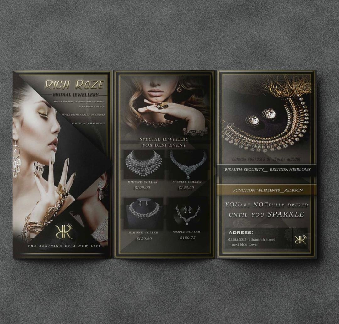 قسم المطبوعات